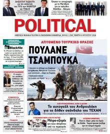 Politikal