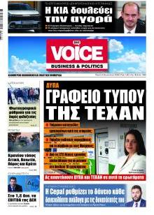 Finance & Markets Voice