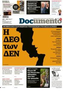 Documento