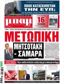 Μπαμ