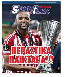 Sportime