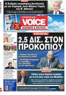 Finance & Markets Voice