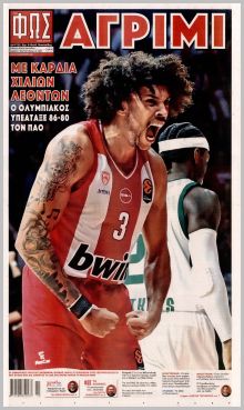 Φως των σπορ