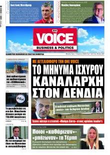 Finance & Markets Voice