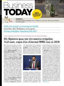 Business Today