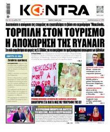 Kontra News