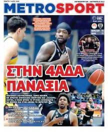 Μetrosport