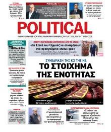 Politikal