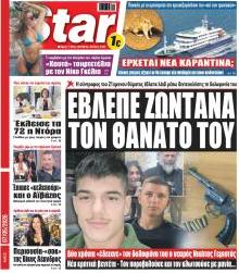Star Press