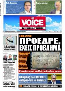 Finance & Markets Voice