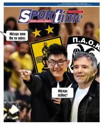 Sportime