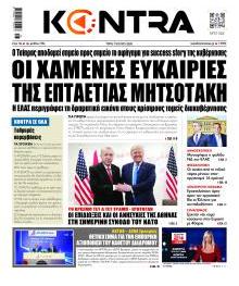 Kontra News