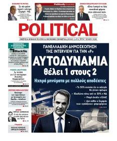 Politikal