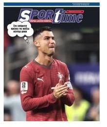 Sportime