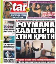 Star Press