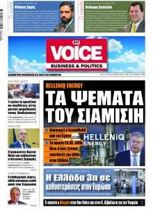 Finance & Markets Voice