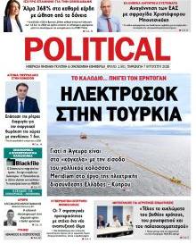 Politikal