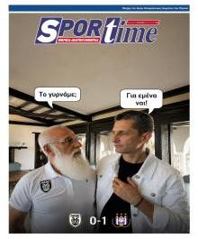 Sportime