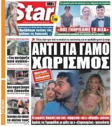 Star Press