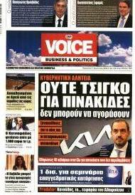 Finance & Markets Voice