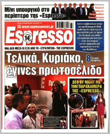 Espresso