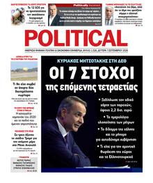 Politikal