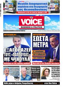 Finance & Markets Voice