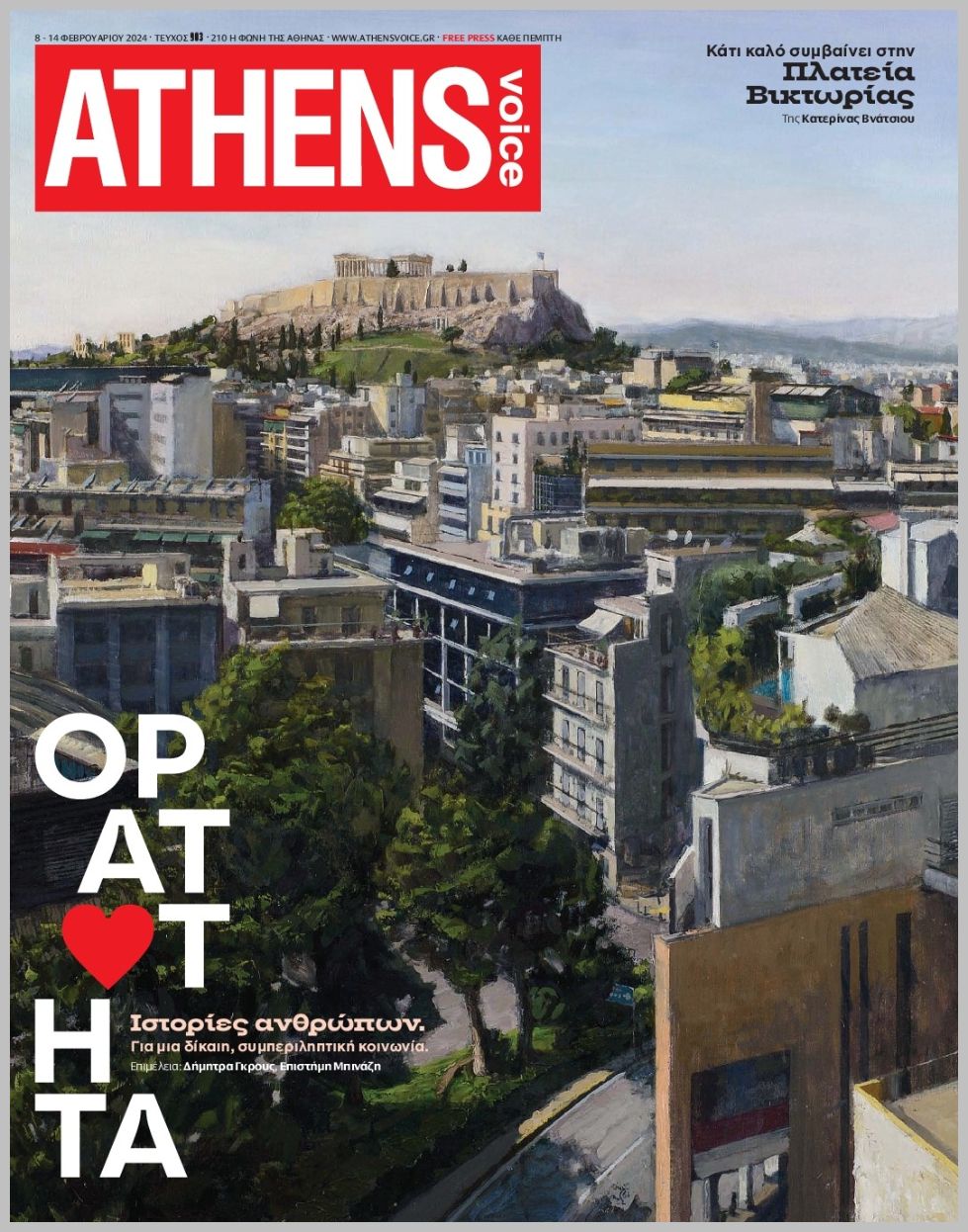 Athens Voice-08022024