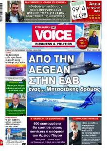 Finance & Markets Voice