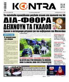 Kontra News