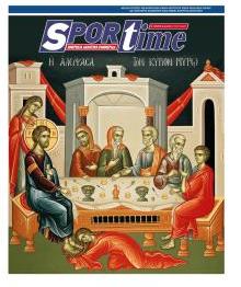 Sportime