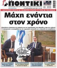 Το ποντίκι