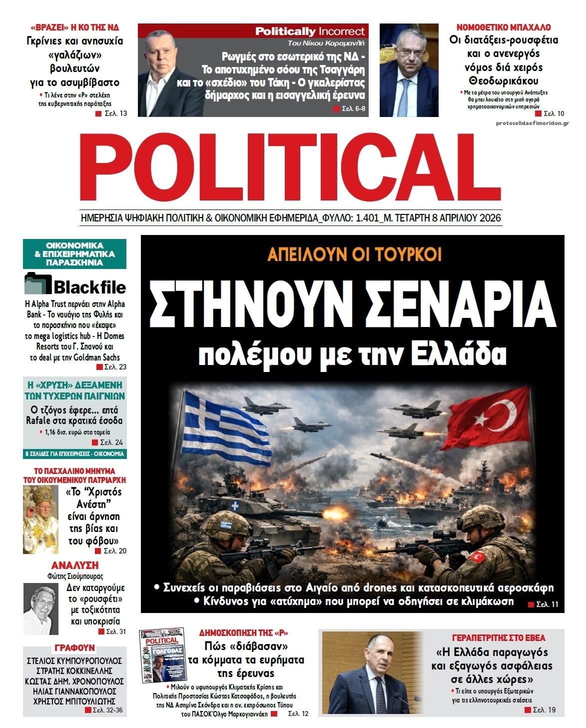Politikal-08042026