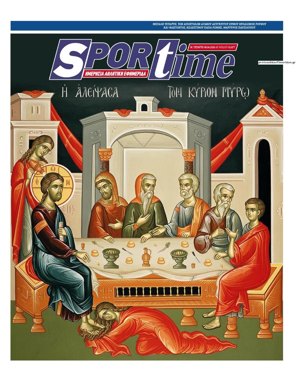 Sportime-08042026
