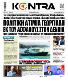 Kontra News