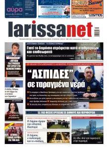 Larissanet