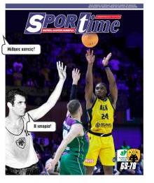 Sportime