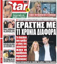 Star Press