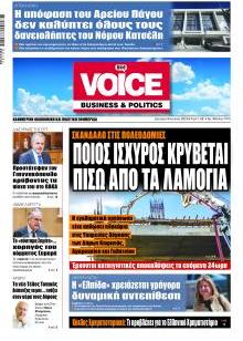 Finance & Markets Voice