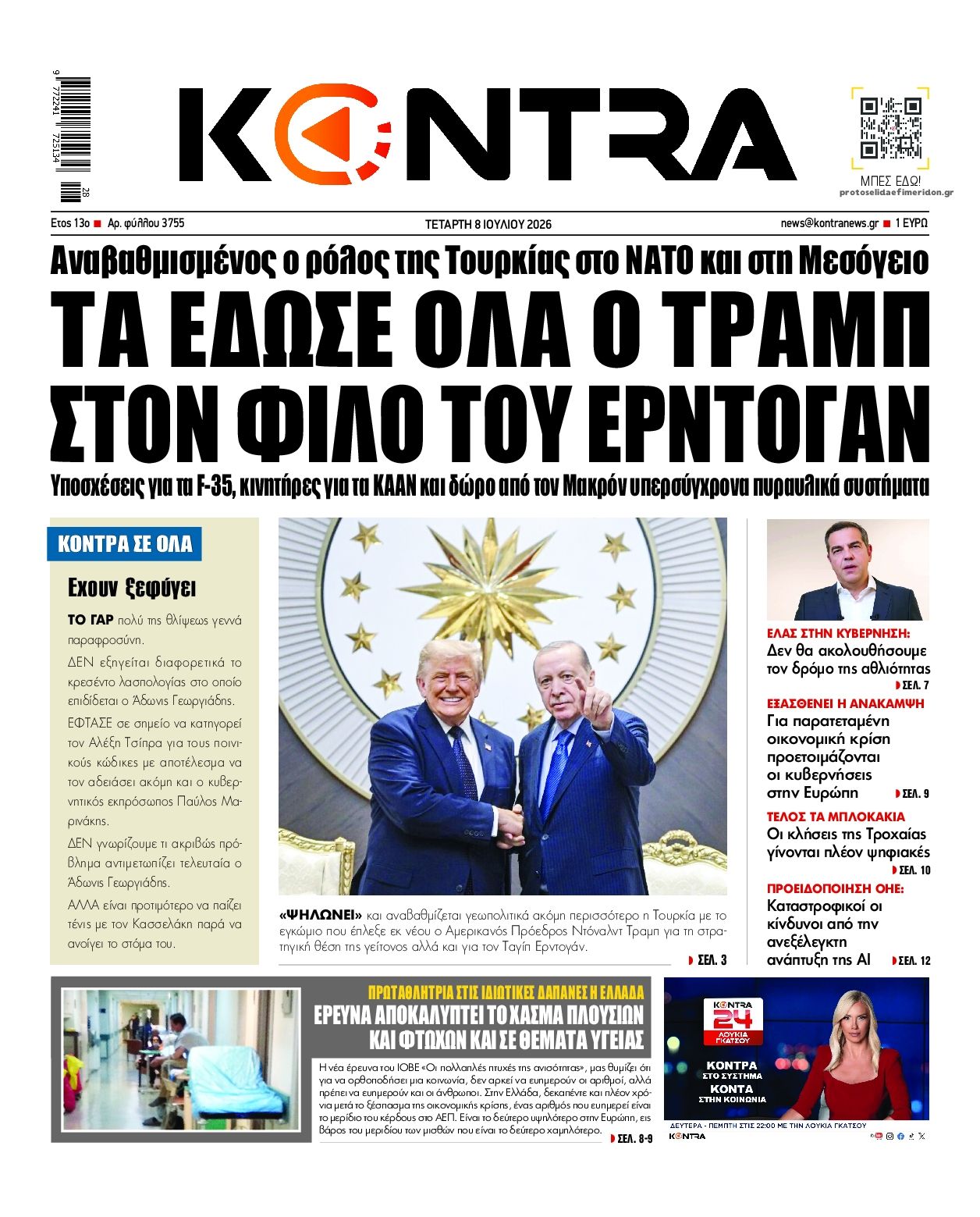 Kontra News-08072026