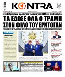 Kontra News