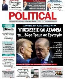 Politikal
