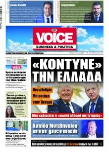 Finance & Markets Voice