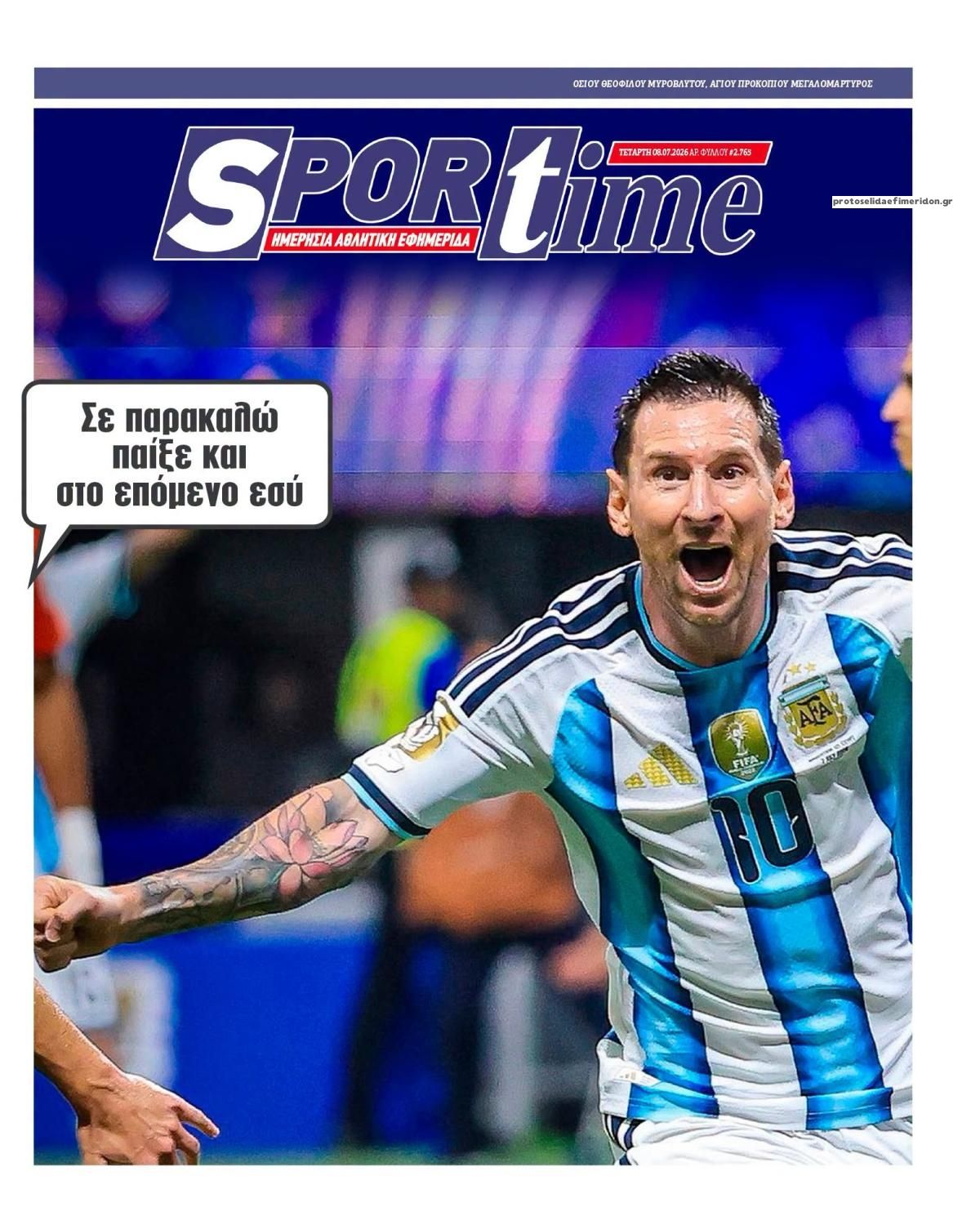 Sportime-08072026