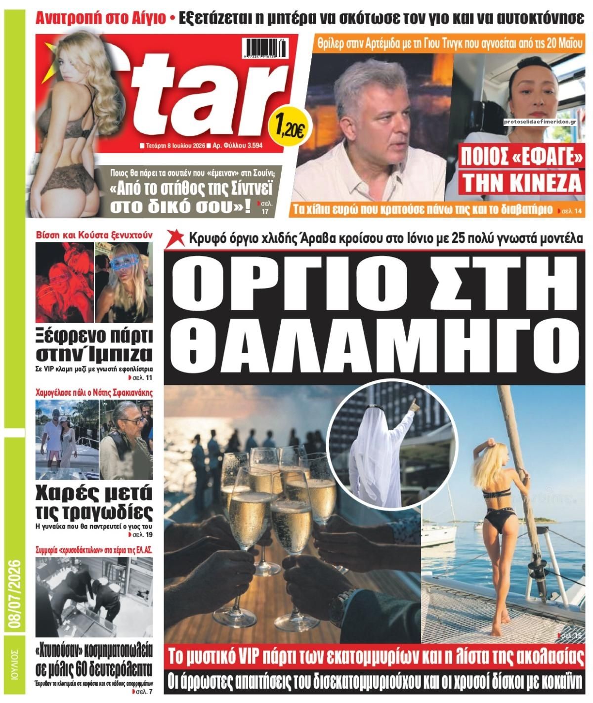 Star Press-08072026