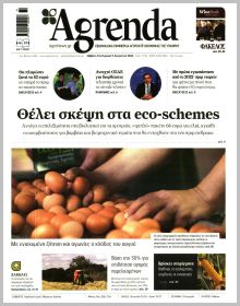 Agrenda
