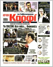 Καρφί