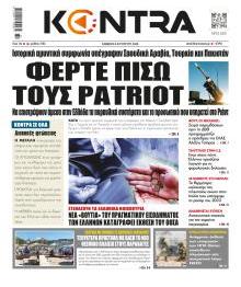Kontra News