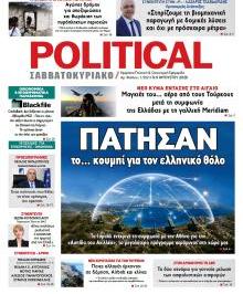 Politikal