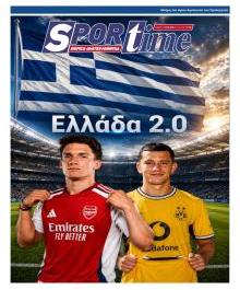 Sportime